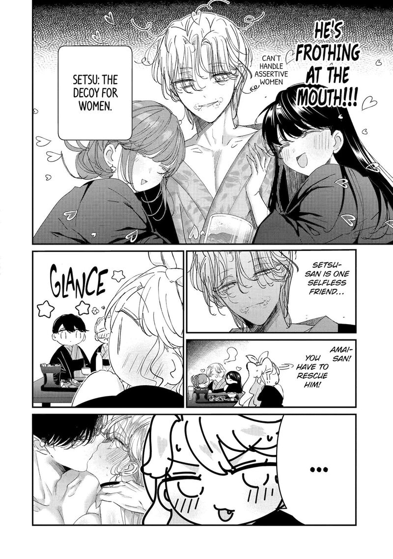 Assassin Cinderella Chapter 17 Page 8
