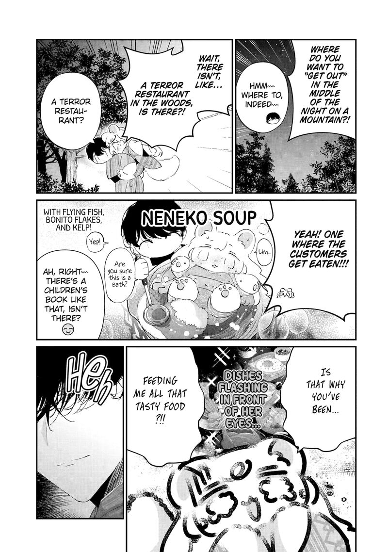 Assassin Cinderella Chapter 18b Page 7