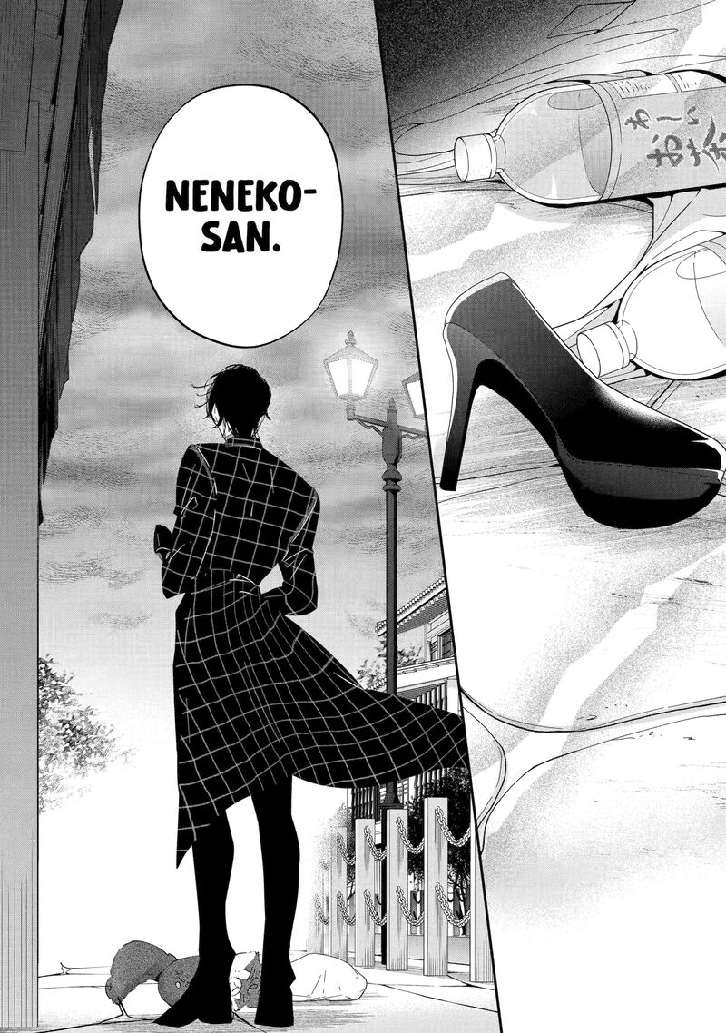 Assassin Cinderella Chapter 18e Page 12