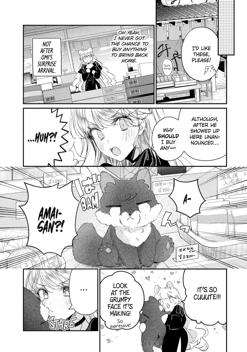 Assassin Cinderella Chapter 18e Page 5