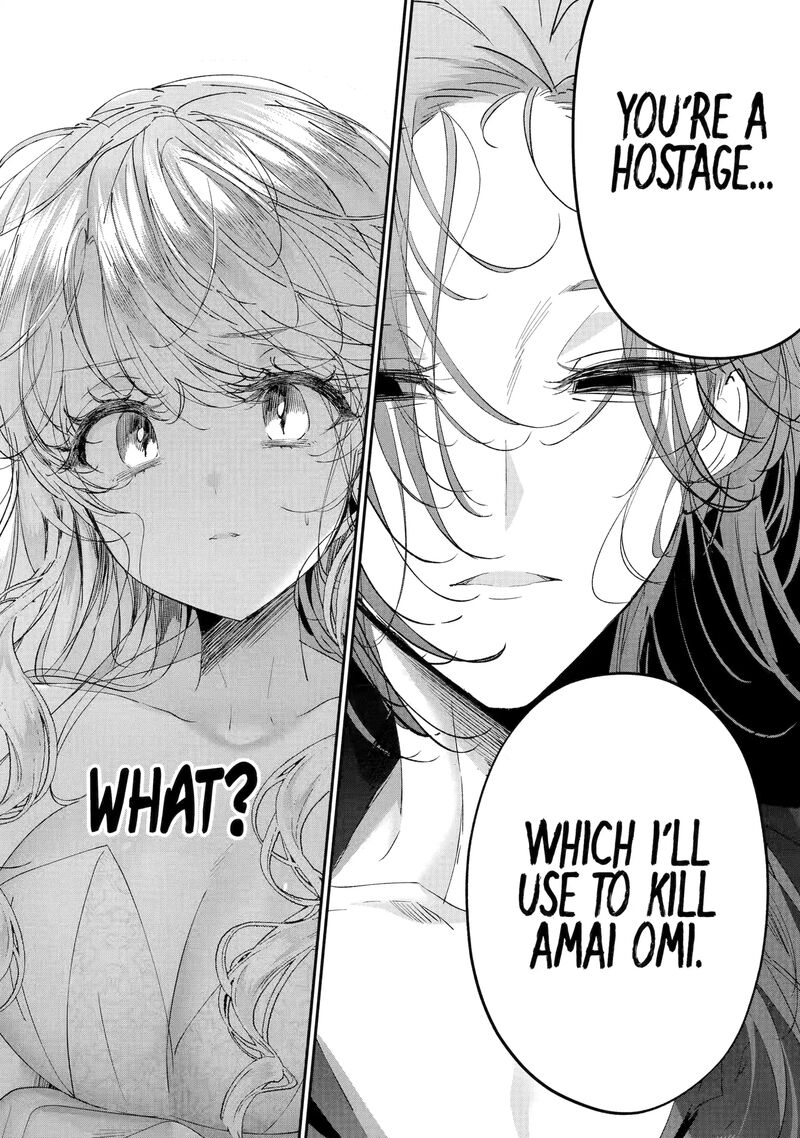 Assassin Cinderella Chapter 19a Page 6