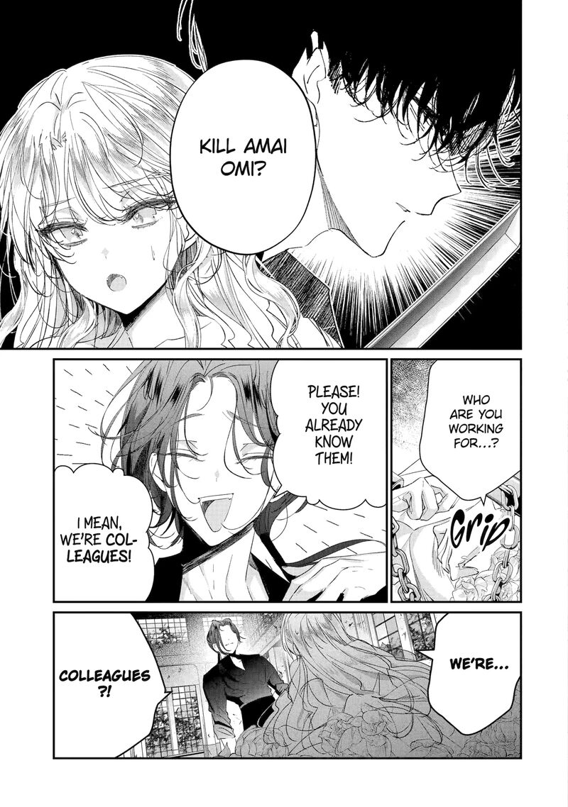 Assassin Cinderella Chapter 19a Page 7