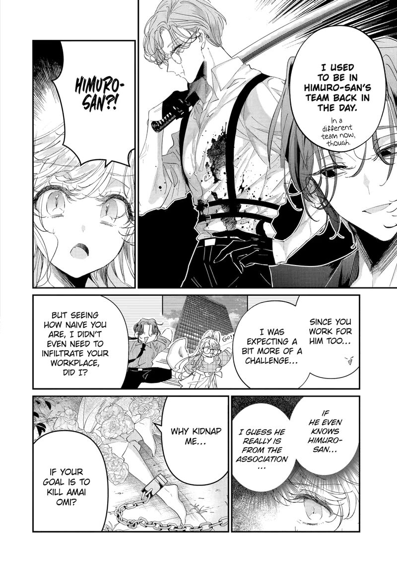 Assassin Cinderella Chapter 19a Page 8