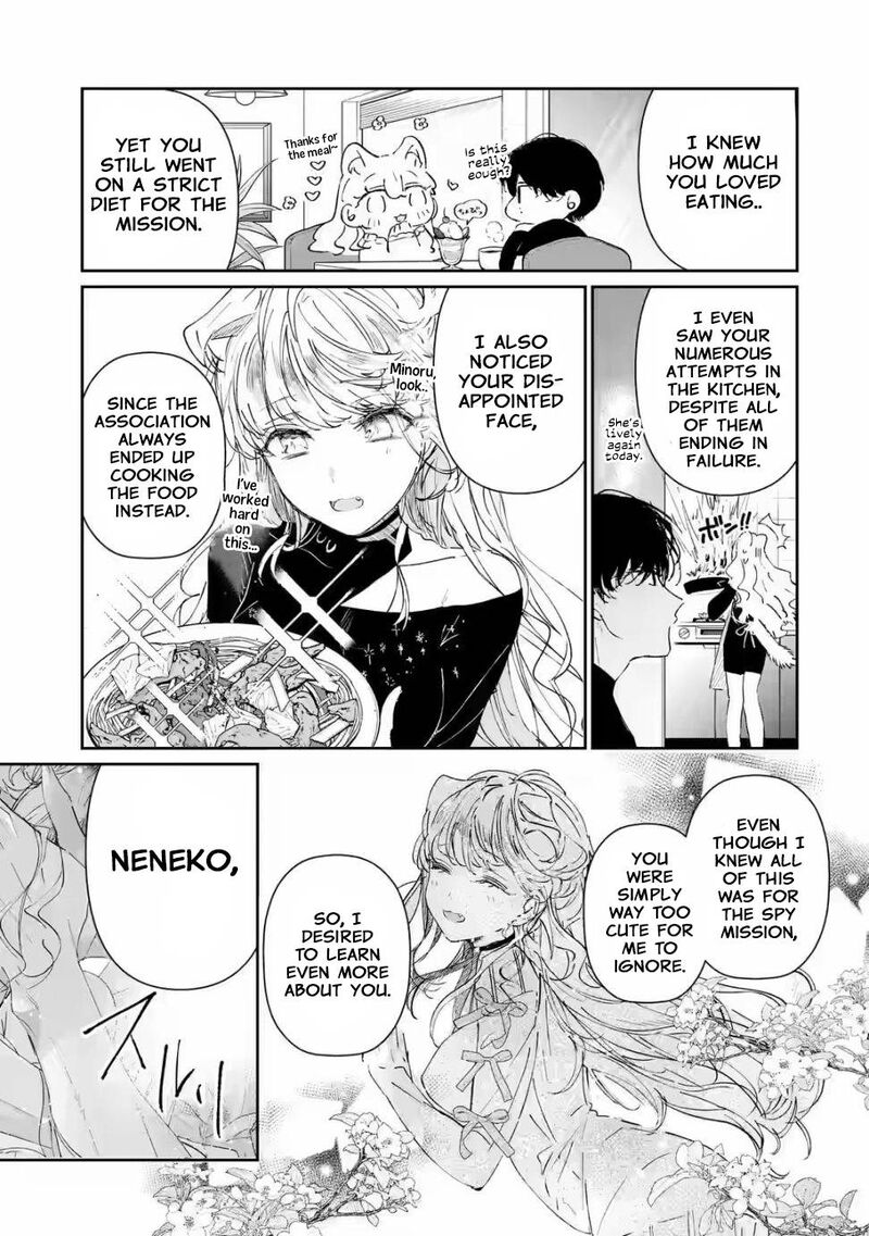 Assassin Cinderella Chapter 1c Page 15