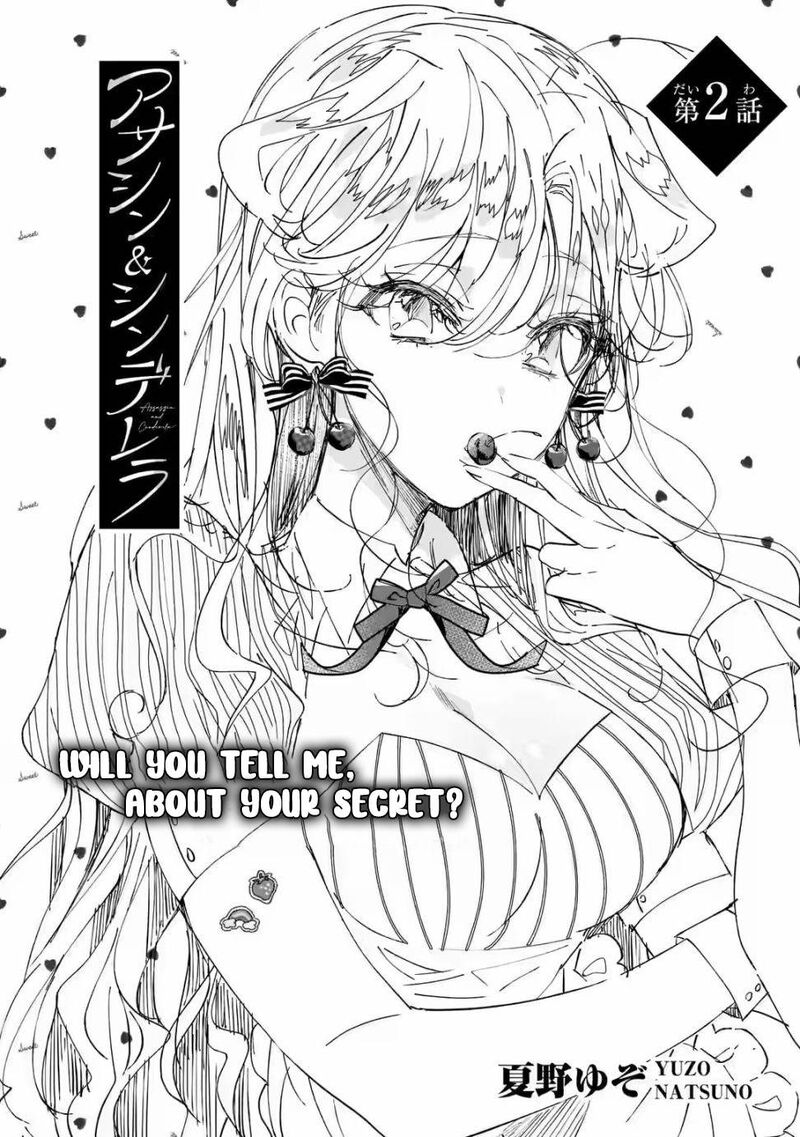 Assassin Cinderella Chapter 2 Page 4