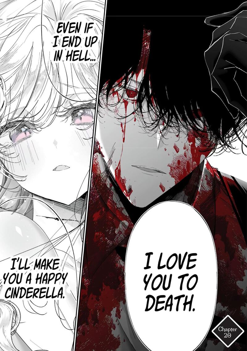 Assassin Cinderella Chapter 20 Page 1