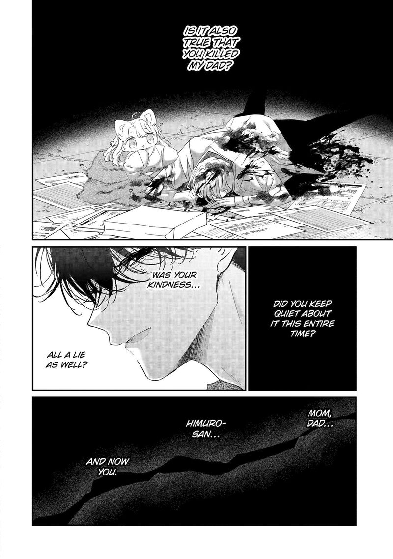 Assassin Cinderella Chapter 20 Page 4