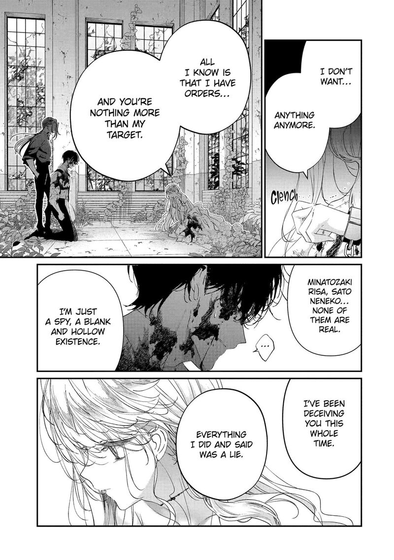 Assassin Cinderella Chapter 20 Page 7