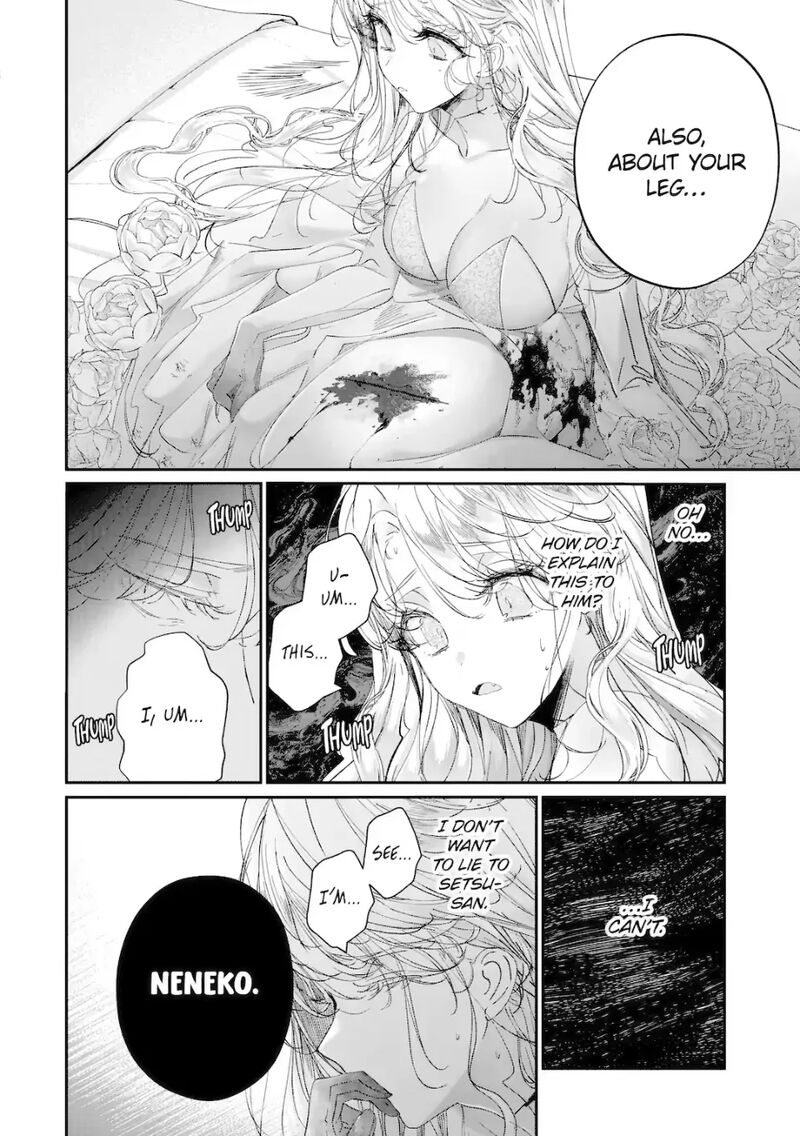 Assassin Cinderella Chapter 21a Page 6