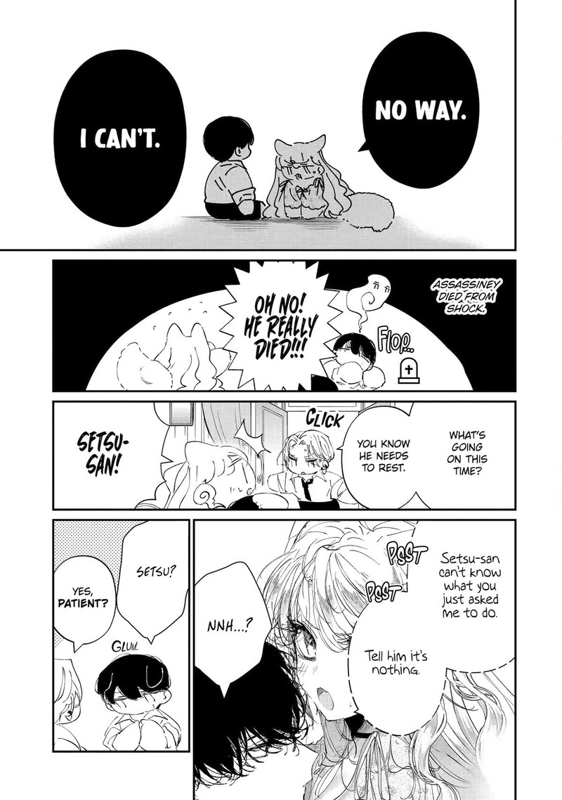 Assassin Cinderella Chapter 25 Page 13