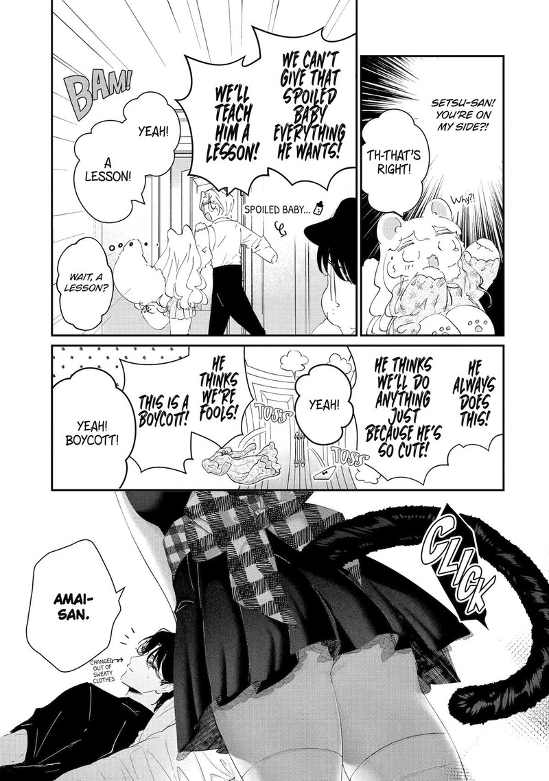 Assassin Cinderella Chapter 25 Page 15