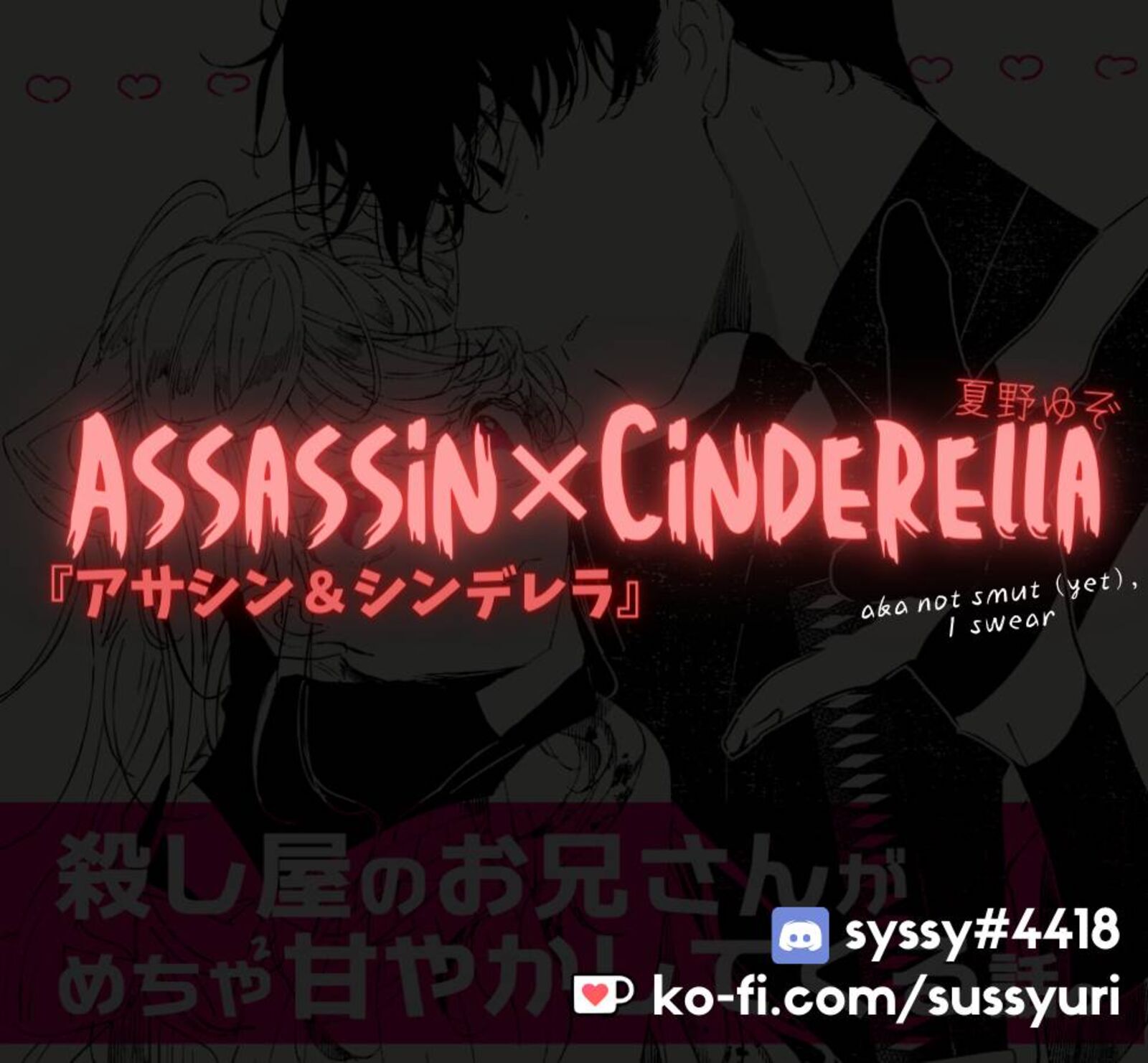 Assassin Cinderella Chapter 2b Page 13