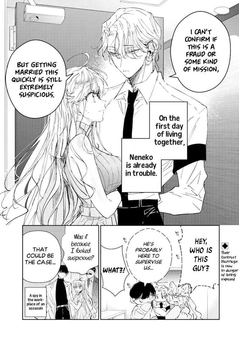 Assassin Cinderella Chapter 3 Page 1