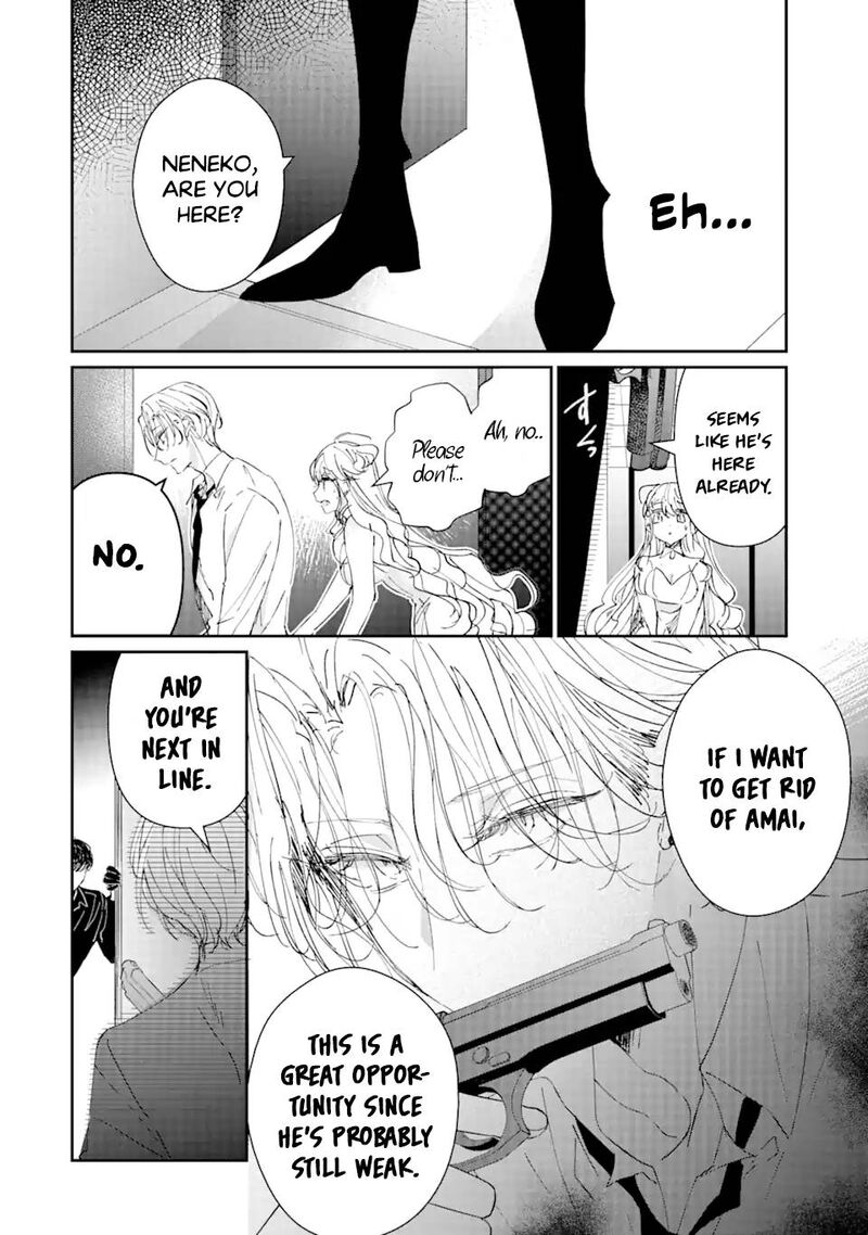 Assassin Cinderella Chapter 4 Page 6
