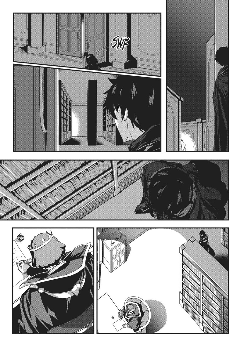 Assassin De Aru Ore No Sutetasu Ga Yuusha Yori Mo Akiraka Ni Tsuyoi Nodaga Chapter 1 Page 33
