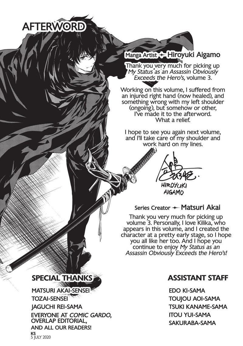 Assassin De Aru Ore No Sutetasu Ga Yuusha Yori Mo Akiraka Ni Tsuyoi Nodaga Chapter 17 Page 25