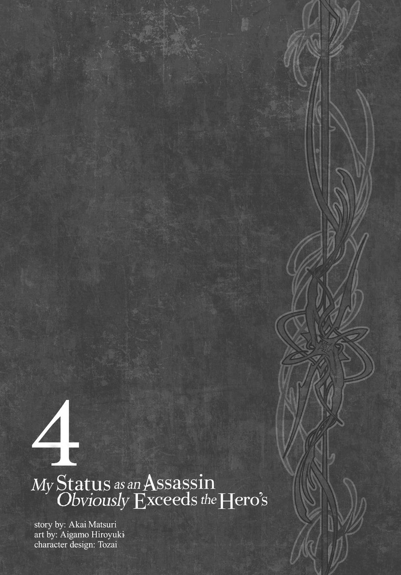 Assassin De Aru Ore No Sutetasu Ga Yuusha Yori Mo Akiraka Ni Tsuyoi Nodaga Chapter 18 Page 2