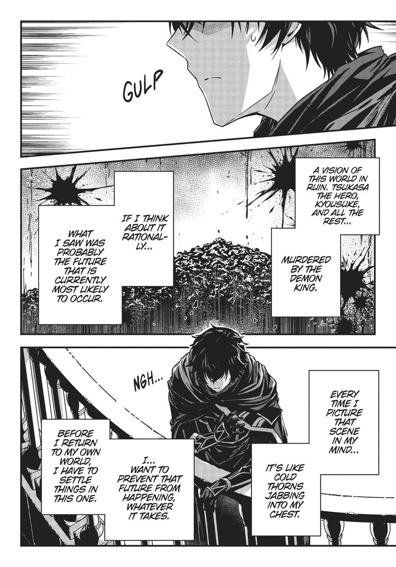 Assassin De Aru Ore No Sutetasu Ga Yuusha Yori Mo Akiraka Ni Tsuyoi Nodaga Chapter 19 Page 14