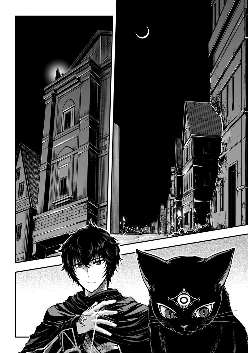 Assassin De Aru Ore No Sutetasu Ga Yuusha Yori Mo Akiraka Ni Tsuyoi Nodaga Chapter 31 Page 2