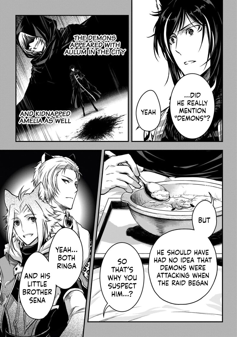 Assassin De Aru Ore No Sutetasu Ga Yuusha Yori Mo Akiraka Ni Tsuyoi Nodaga Chapter 31 Page 5