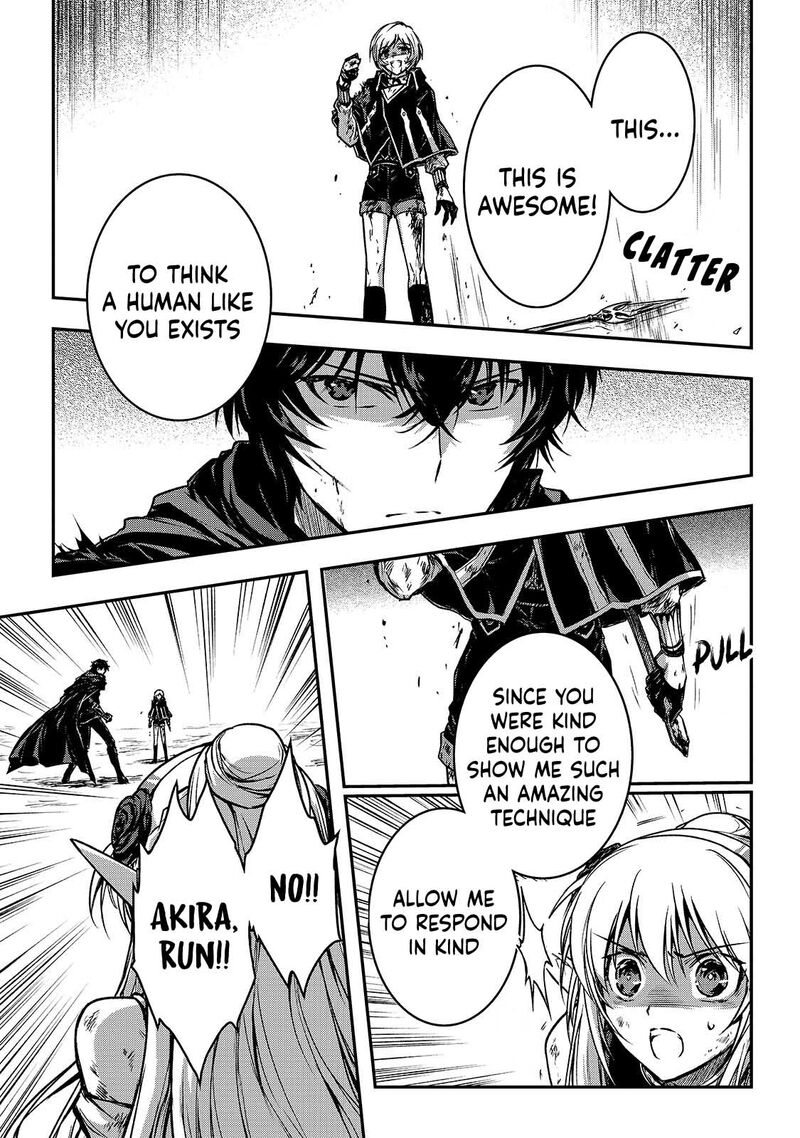 Assassin De Aru Ore No Sutetasu Ga Yuusha Yori Mo Akiraka Ni Tsuyoi Nodaga Chapter 33 Page 17