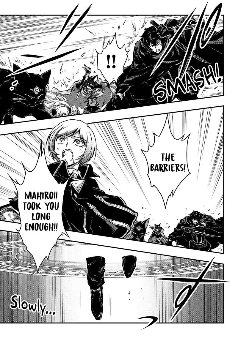 Assassin De Aru Ore No Sutetasu Ga Yuusha Yori Mo Akiraka Ni Tsuyoi Nodaga Chapter 33 Page 27