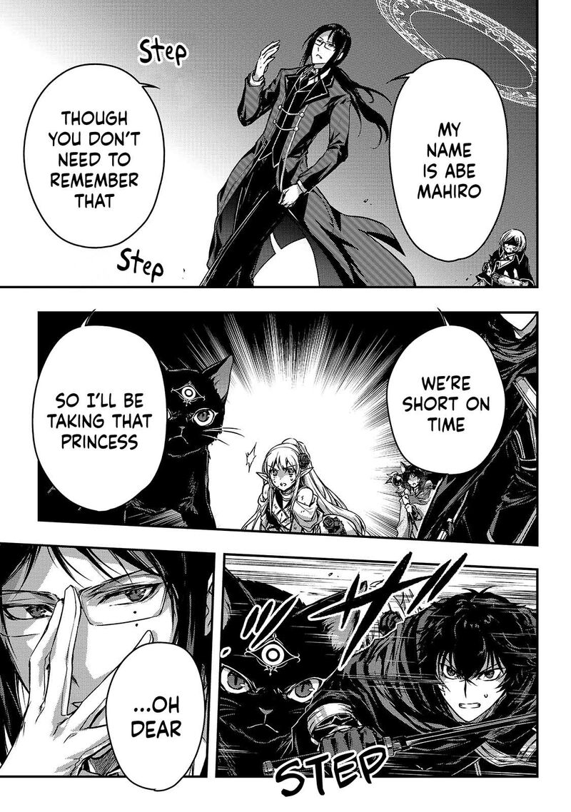 Assassin De Aru Ore No Sutetasu Ga Yuusha Yori Mo Akiraka Ni Tsuyoi Nodaga Chapter 33 Page 29
