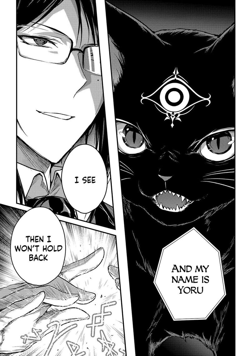 Assassin De Aru Ore No Sutetasu Ga Yuusha Yori Mo Akiraka Ni Tsuyoi Nodaga Chapter 33 Page 33