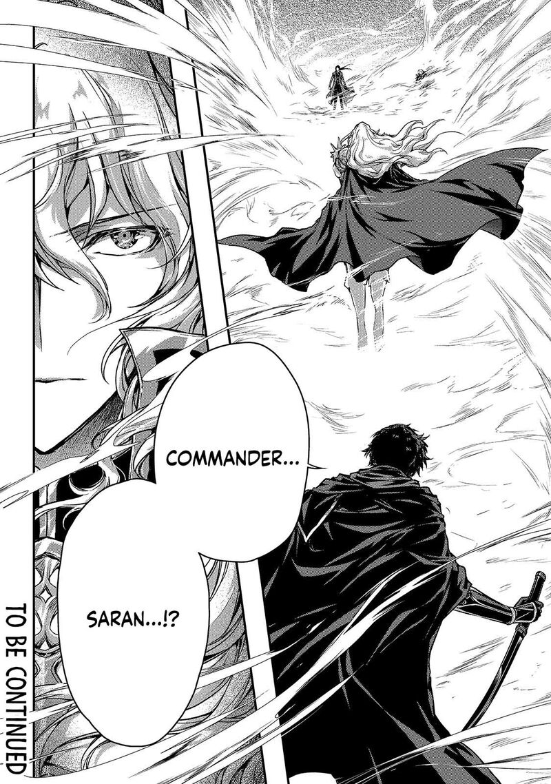 Assassin De Aru Ore No Sutetasu Ga Yuusha Yori Mo Akiraka Ni Tsuyoi Nodaga Chapter 33 Page 36
