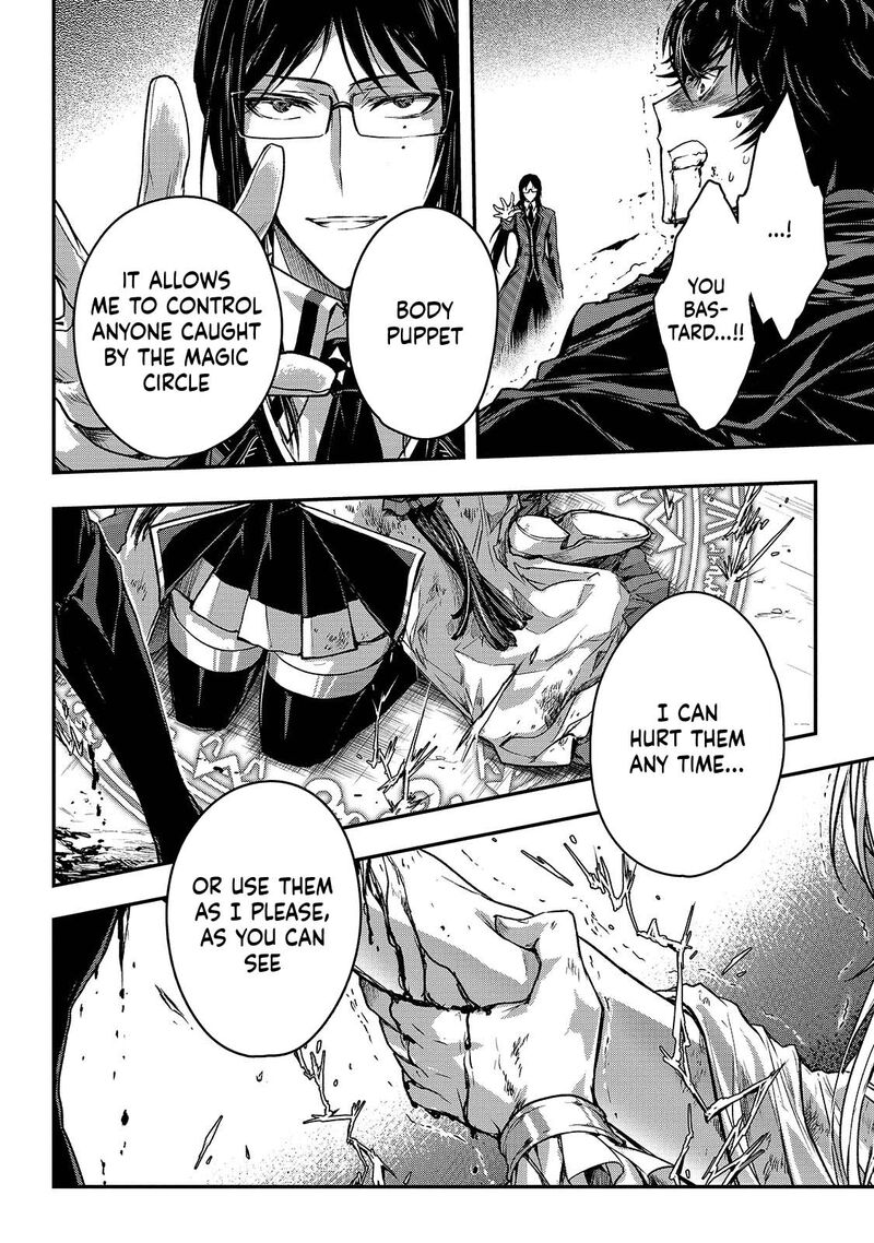 Assassin De Aru Ore No Sutetasu Ga Yuusha Yori Mo Akiraka Ni Tsuyoi Nodaga Chapter 34 Page 16
