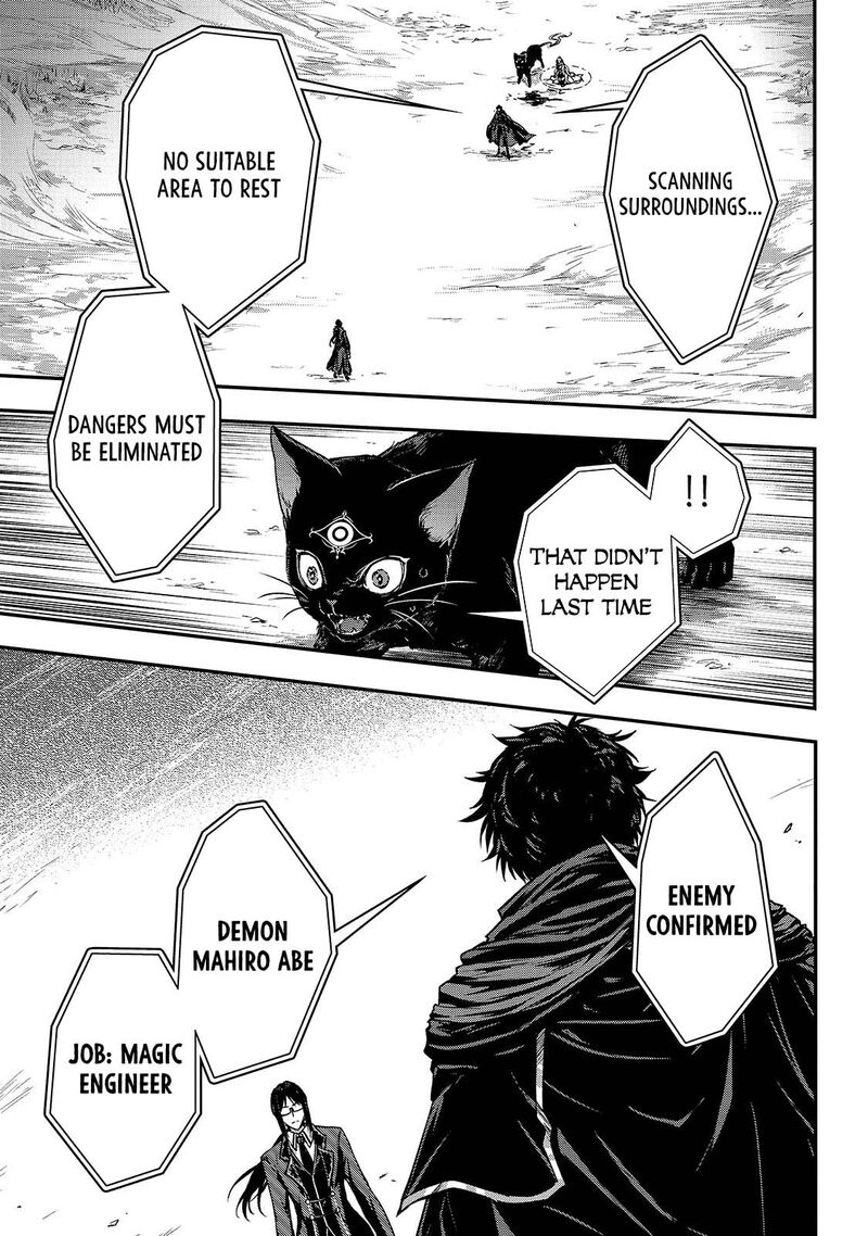 Assassin De Aru Ore No Sutetasu Ga Yuusha Yori Mo Akiraka Ni Tsuyoi Nodaga Chapter 34 Page 23