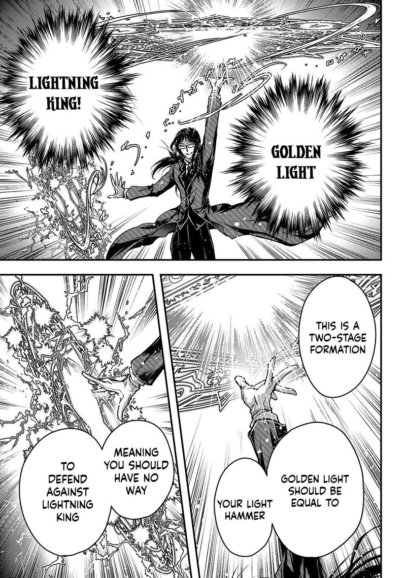 Assassin De Aru Ore No Sutetasu Ga Yuusha Yori Mo Akiraka Ni Tsuyoi Nodaga Chapter 34 Page 5