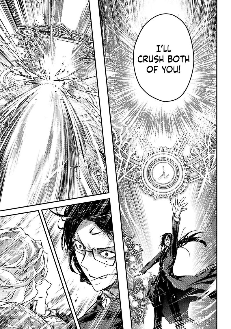 Assassin De Aru Ore No Sutetasu Ga Yuusha Yori Mo Akiraka Ni Tsuyoi Nodaga Chapter 34 Page 7