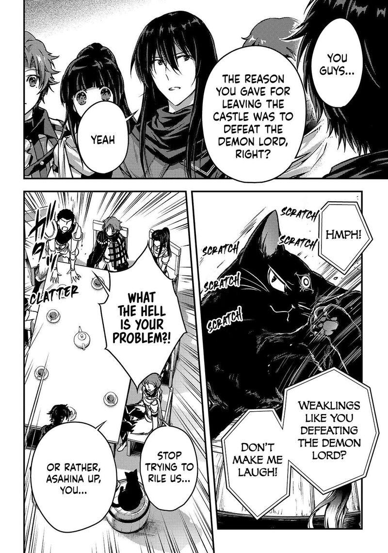 Assassin De Aru Ore No Sutetasu Ga Yuusha Yori Mo Akiraka Ni Tsuyoi Nodaga Chapter 37 Page 12