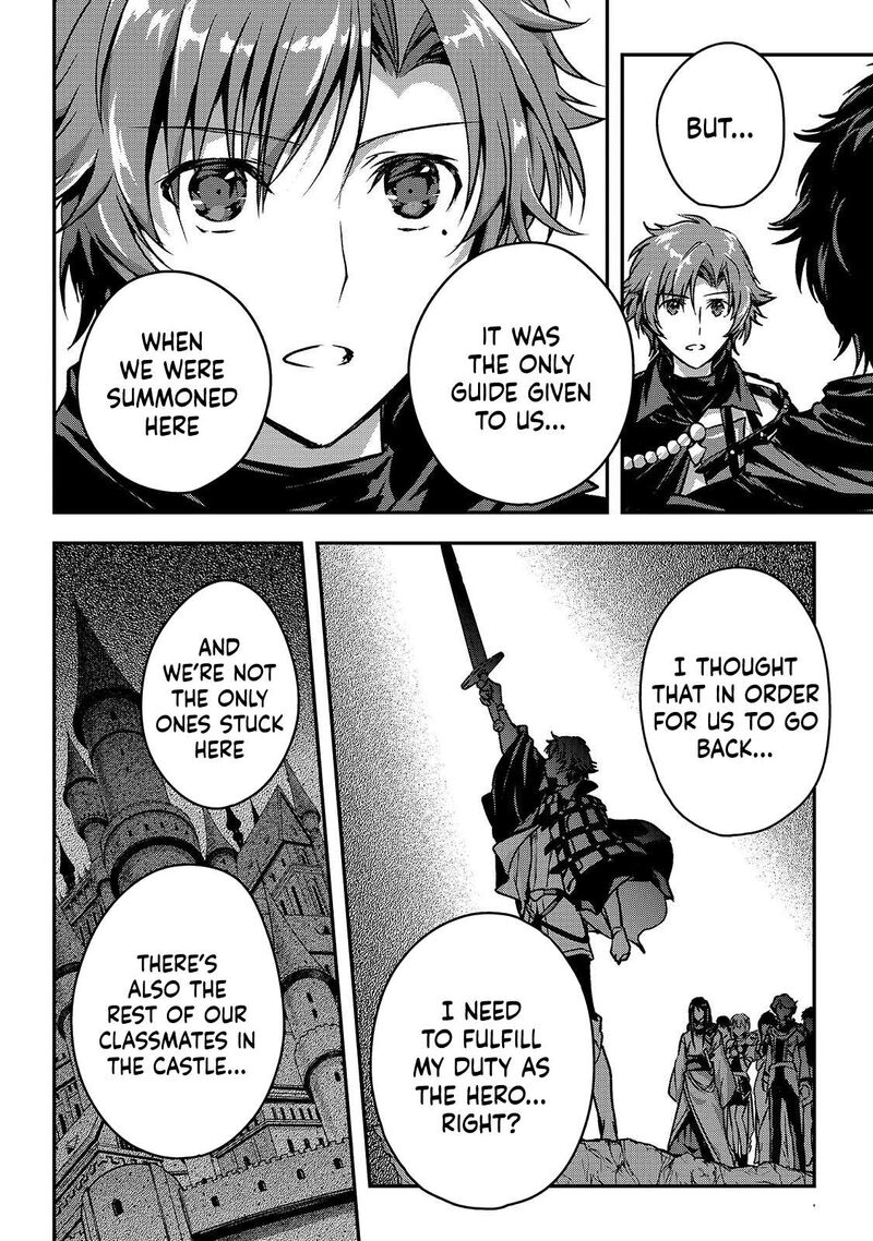 Assassin De Aru Ore No Sutetasu Ga Yuusha Yori Mo Akiraka Ni Tsuyoi Nodaga Chapter 37 Page 16