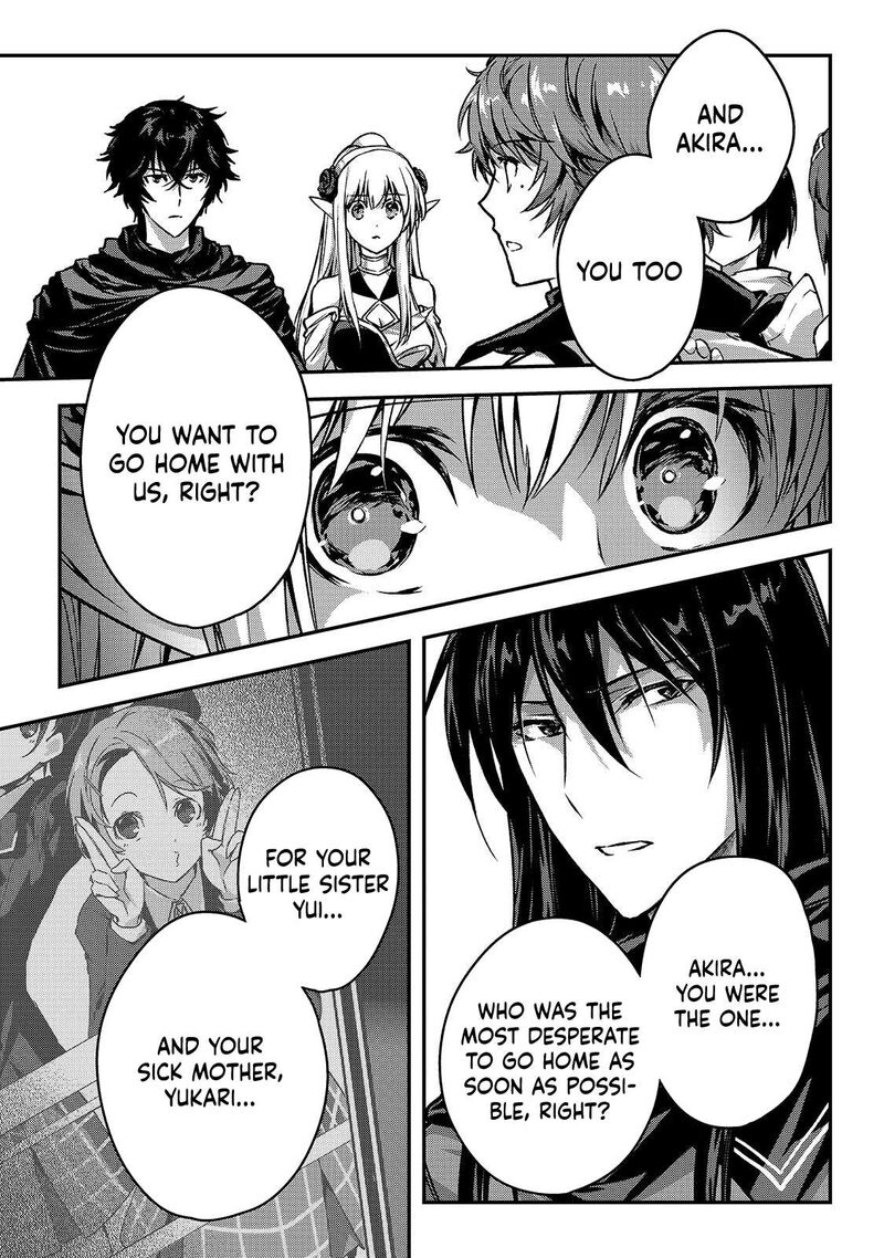 Assassin De Aru Ore No Sutetasu Ga Yuusha Yori Mo Akiraka Ni Tsuyoi Nodaga Chapter 37 Page 17