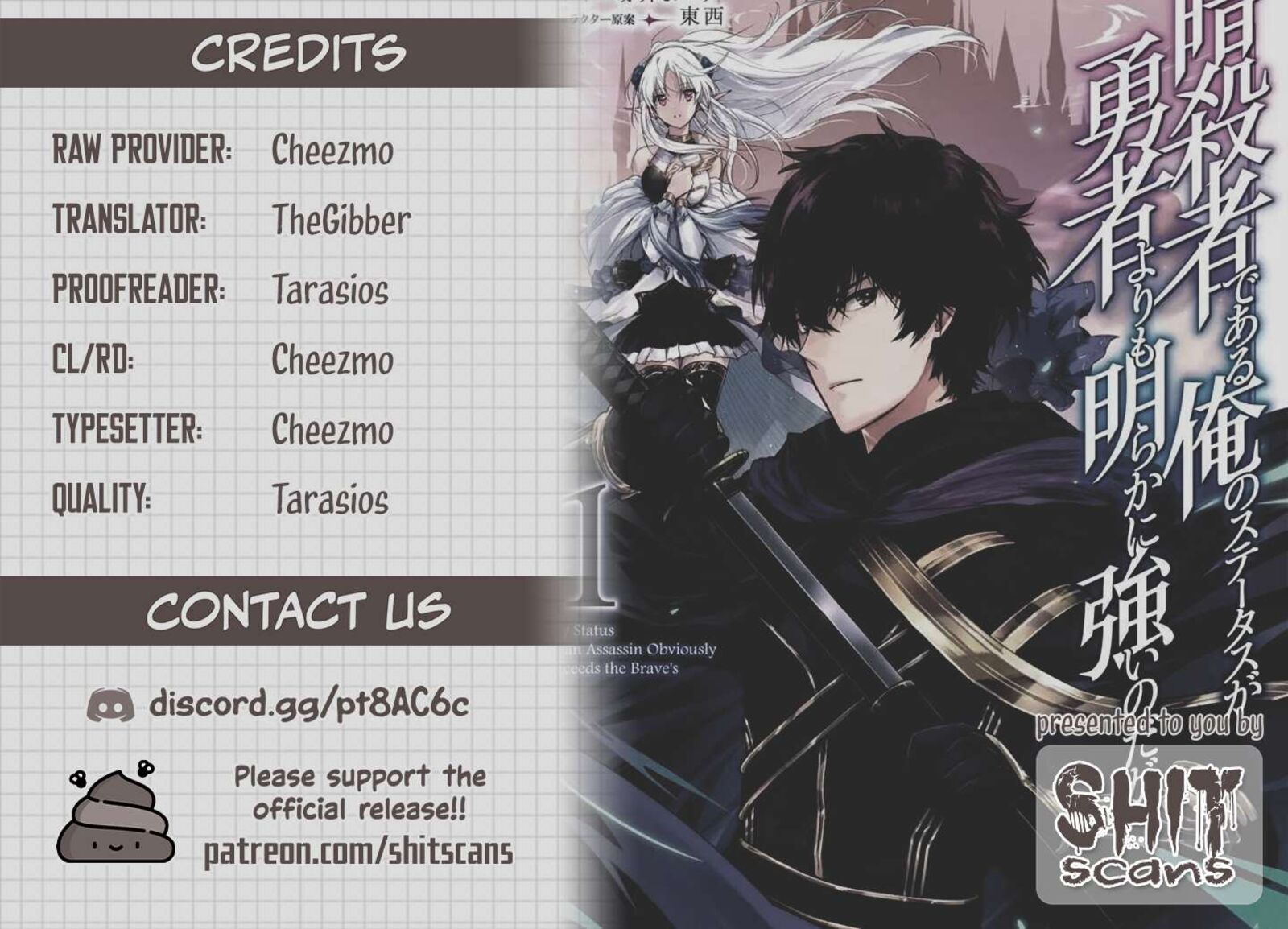 Assassin De Aru Ore No Sutetasu Ga Yuusha Yori Mo Akiraka Ni Tsuyoi Nodaga Chapter 37 Page 27