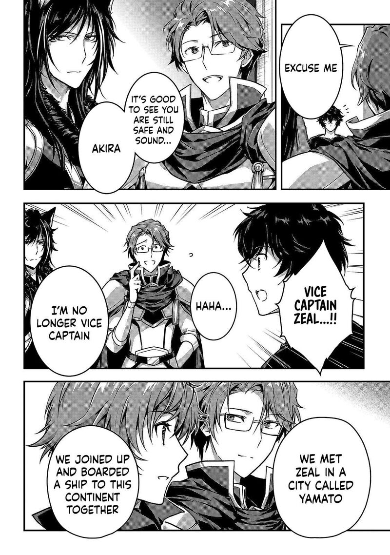 Assassin De Aru Ore No Sutetasu Ga Yuusha Yori Mo Akiraka Ni Tsuyoi Nodaga Chapter 37 Page 4