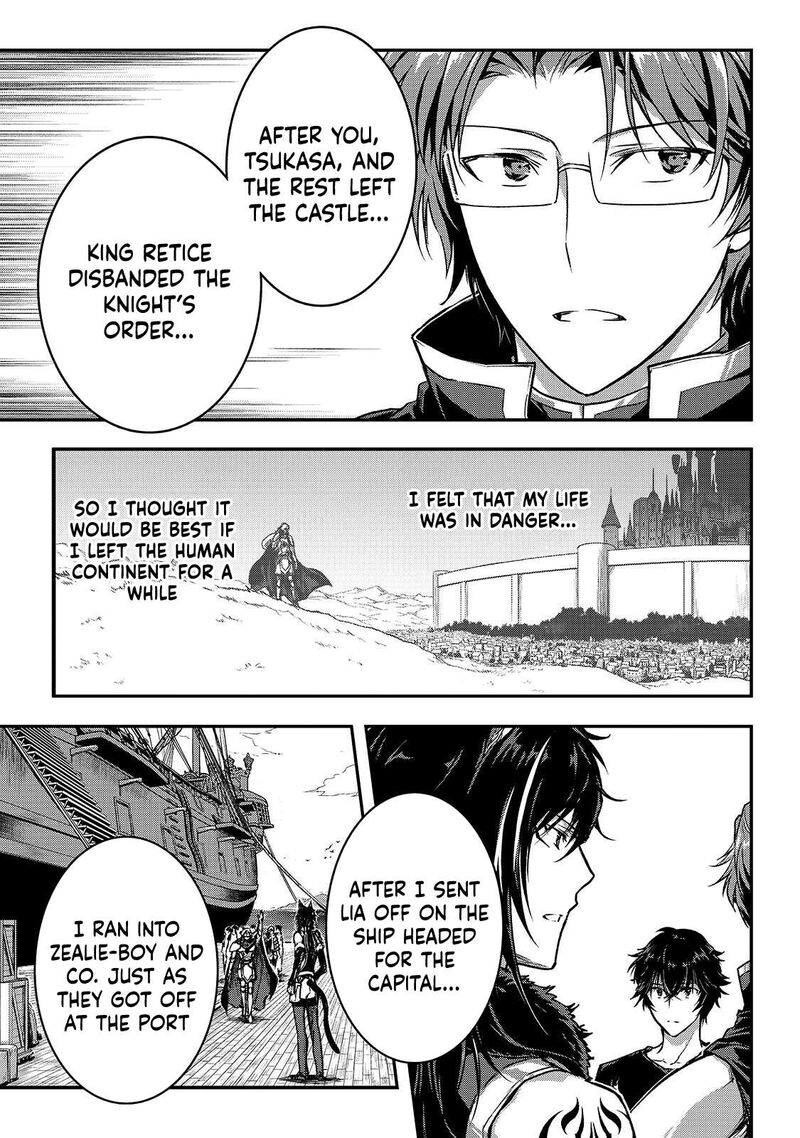 Assassin De Aru Ore No Sutetasu Ga Yuusha Yori Mo Akiraka Ni Tsuyoi Nodaga Chapter 37 Page 5