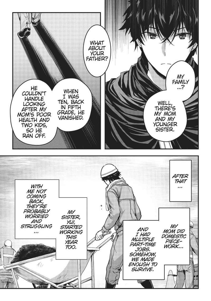Assassin De Aru Ore No Sutetasu Ga Yuusha Yori Mo Akiraka Ni Tsuyoi Nodaga Chapter 9 Page 17