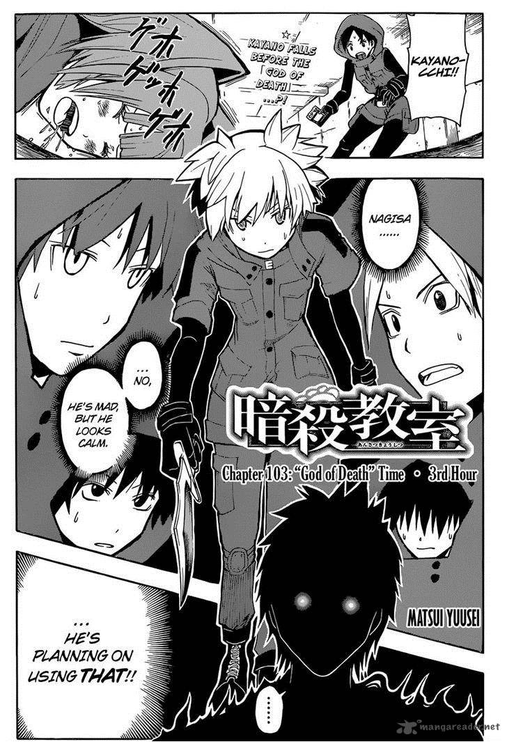 Assassination Classroom Chapter 103 Page 1