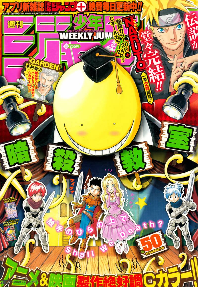 Assassination Classroom Chapter 115 Page 2