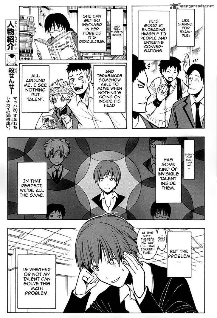 Assassination Classroom Chapter 122 Page 6