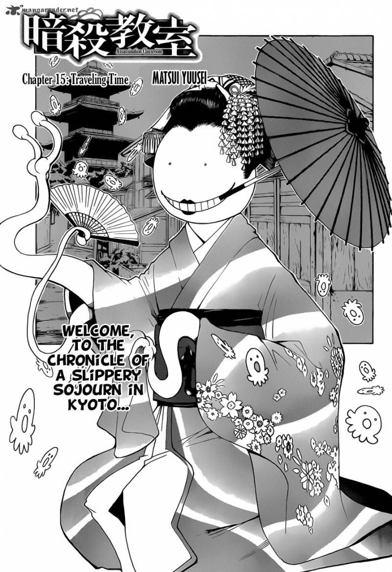 Assassination Classroom Chapter 15 Page 4