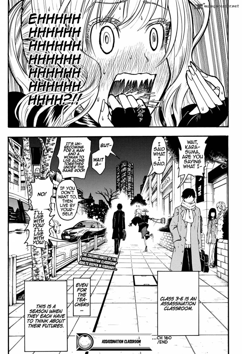 Assassination Classroom Chapter 160 Page 21