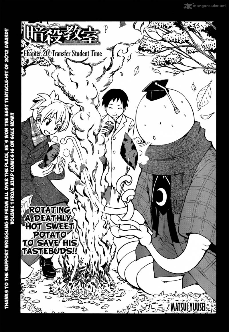 Assassination Classroom Chapter 20 Page 2