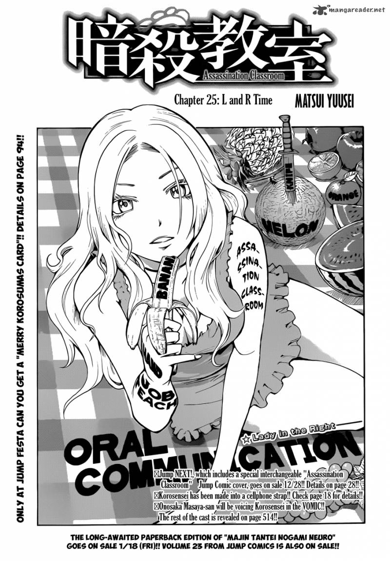Assassination Classroom Chapter 25 Page 4