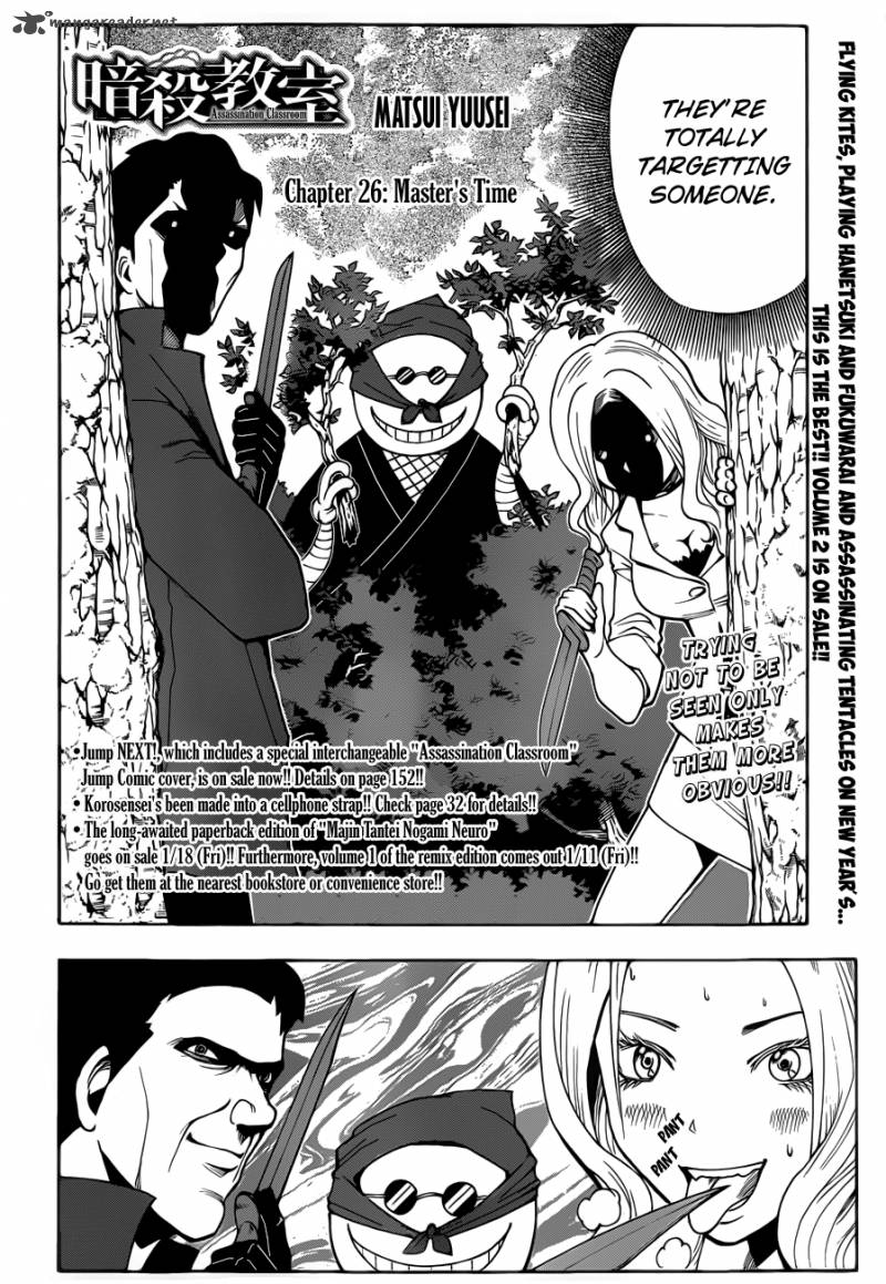 Assassination Classroom Chapter 26 Page 3