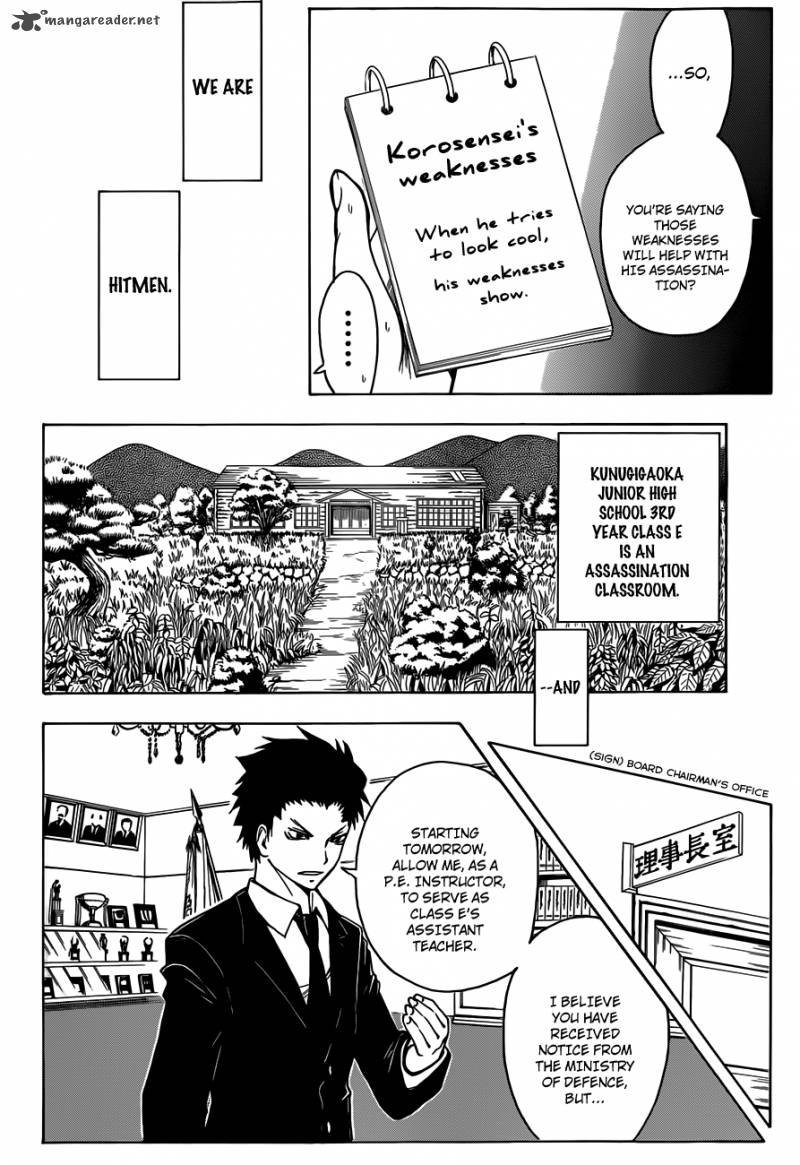 Assassination Classroom Chapter 3 Page 7