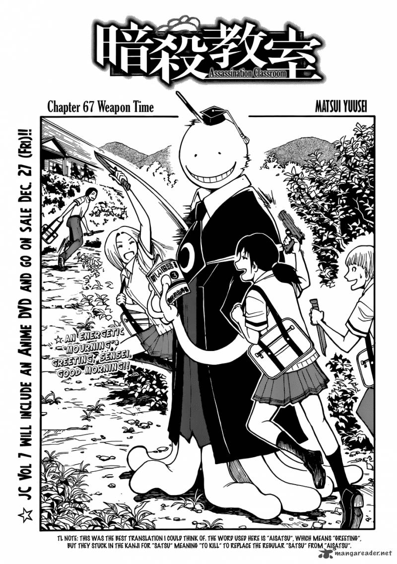 Assassination Classroom Chapter 67 Page 2